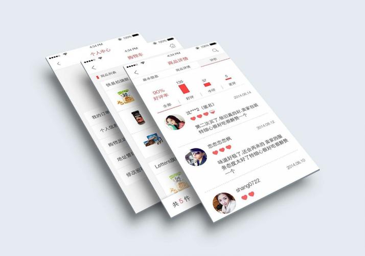 广州市金诺互联网科技 产品供应 一品良铺商城系统开发更新